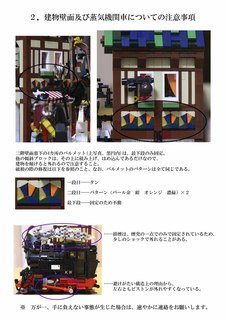 コンテスト提出資料2.jpg