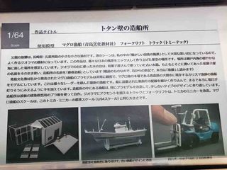 トタン屋根説明.jpg