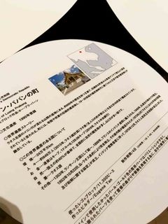 ルアン・パバーン21.jpg