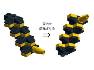 組物3.jpg