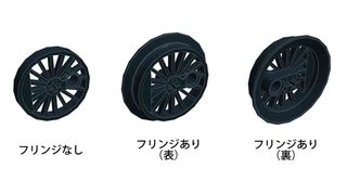 車輪2.jpg