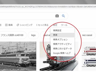 G設定2a.jpg