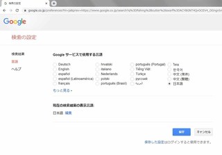 G設定3.jpg