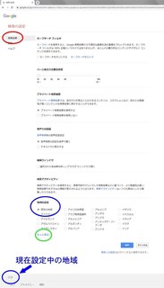 G設定4.jpg